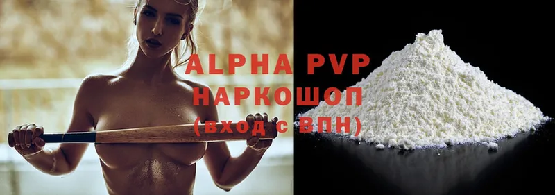 Alpha PVP СК Туринск